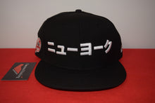 Load image into Gallery viewer, MLB New Era New York Yankees Japanese &#39;New York&#39; Fitted 59Fifty
