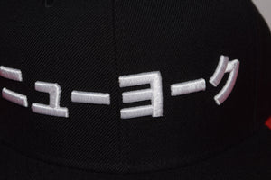 MLB New Era New York Yankees Japanese 'New York' Fitted 59Fifty